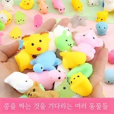 여드름 장난감 짜기 짜는 해소 스트레스 피지 블랙헤드 제거, 4. 랜덤 20개 + 도구, 1개