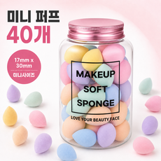 로젠스 대량핫템 베이스끝 파스텔톤 물방울핏 파운데이션 쿠션 퍼프, 40개