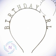 생일파티 벌스데이걸 실버 이벤트머리띠 헤어밴드