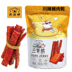 三寶熊 川辣豬肉乾 - 嚴選台灣豬後腿肉 香麻辣夠味 獨立包裝, 180g, 1個