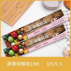 源沐 捲筒吸油紙 15m/18m 氣炸鍋專用紙 生鮮蔬果包紙, 1個, 捲筒式盒組15m+補充捲15m