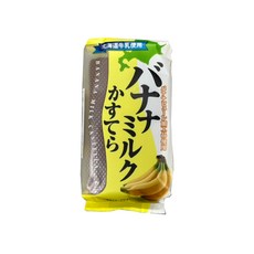 홋카이도 바나나 카스테라, 20개, 90g