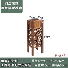 유럽풍 원목 화분 화분상자 방부목 가드닝 테라스 야외 정원 베란다 옥상, 목재, 큰, 길이30폭30높이90cm