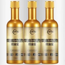 柴油添加劑 燃油寶 清除積碳 提升動力 減少油耗, 1個, 【半個療程】柴油寶3瓶裝