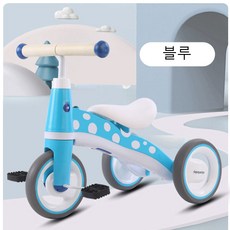 유아용 자전거, 블루, 1개