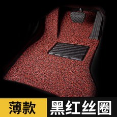 寶獅 Peugeot 3008 5008 308 508 專車專用絲圈腳踏墊 21MM 厚款 耐磨防滑, 薄款【黑紅主駕駛】15毫米,寶獅Peugeot專用