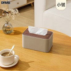 DFMEI 皮革紙巾盒，多功能桌面收納盒，遙控器置物盒, 深棕色木紋紙巾盒