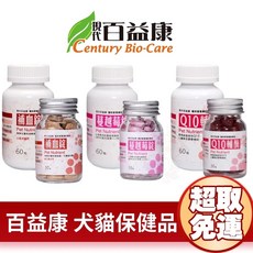 現代百益康 Q10輔酶 蔓越莓錠 犬貓保健品 護心保健, 1個, Q10輔酶 30顆