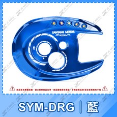 JC-MOTO APEXX 適用於 SYM DRG 摩托車 鎖頭蓋 鍍鈦螺絲造型 磁石蓋, 1個, DRG 一代［舊版］藍, 藍