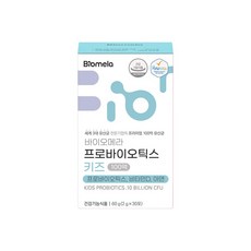 바이오메라 프로바이오틱스 키즈 아기 어린이 유산균 우유맛 100억 30포, 30개
