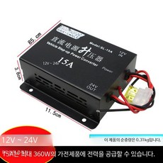 자동차용품 DC 12V 24V 전압 변환기 차량용 오디오 시스템 고출력 500W 2_12V를 24V로 전환 15A, 1개