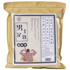Hpleasant 摺疊加高泡腳鞋 保溫加蓋設計 穩固支架可泡小腿, 無, 1套裝