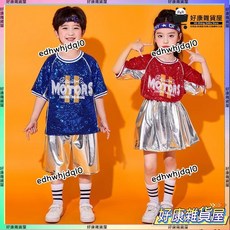新款兒童啦啦隊街舞爵士舞亮片演出服裝 小學生運動會幼稚園表演走秀銀色潮服