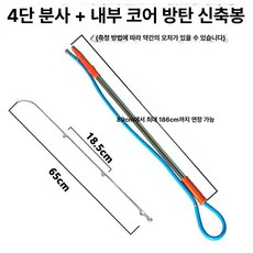 농약대 동력분무기 안개 분사노즐 건 과수원 노즐대, 연장 사연 분사+튜브 방탄 신축봉, 1개