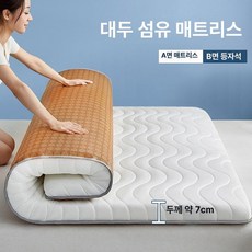 템퍼 토퍼 싱글 매트리스 클라우드 트윈 2인치 웨이브, 1cm, 웨이브 화이트 7cm