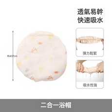 FaSoLa新款吸水速乾乾發帽女衛浴防水加厚擦包頭巾二合一兩用浴帽, 1個, 米色:如圖所示