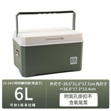 行動式戶外釣魚箱 可坐活蝦打氧養蝦箱 保溫活魚桶, 6L軍綠 帶氣孔掛扣 - 明星同款