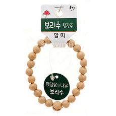불교 기원 팔찌 보리수 띠 합장주 염주 (말)_0070GF