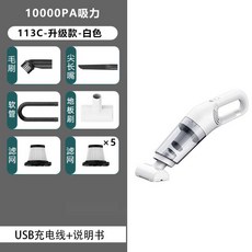 무선 자동차청소기 차량용 휴대용 소형 진공 초강력 핸디, I