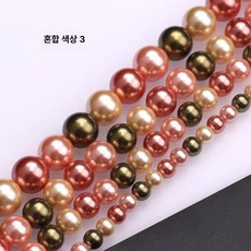 팔찌 연결고리 수공예 재료 석재 구핀 악세사리 부자재, 3 8mm 8mm 52개