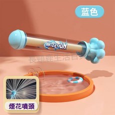煙花水槍玩具 兒童戲水抽拉水槍 - 夏日戶外高壓洗澡玩具, 1個, 煙花噴頭-藍色 (超取最多50支)