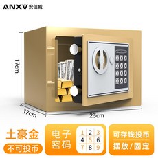 소형금고 가정용 미니 금고 25금 LCD 보관함 전자비번 연동 소형 잠금, 6 토호금 동전없음 소형