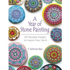 (영문도서) A Year of Stone Painting: 52 Mandala Designs to Inspire Your Spirit Paperback, Dover Publications, English, 9780486828527