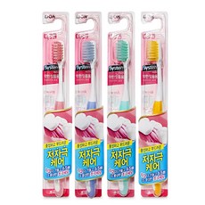 LION 시스테마 칫솔 4개 저자극 약한 잇몸용 초극세모 최근제조