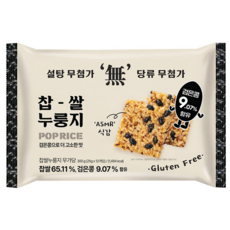 찹쌀 누룽지 검은콩 무가당 300g 맛있는 과자 스낵 간식, 2개