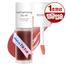 누니 립케어 보습 립밤 애플 립 오일, 애플진생, 3.7ml, 1개