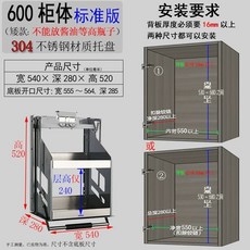 주방 상부장 리프트 식기 수납장 조미료 찬장 캐비닛 리프트업 상부장 30 x x 28 52, U. 표준 600 캐비닛 스틸