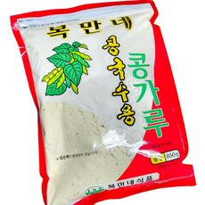 복만네 흰 콩가루 850g 업소용