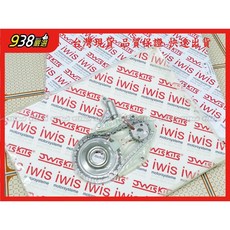 938嚴選 N20 N26 機油泵組 時規鍊條 正時鍊條 時規 正時 鍊條 時規滑板 時規張力器, 1個, 圖4(還沒照)-進口的