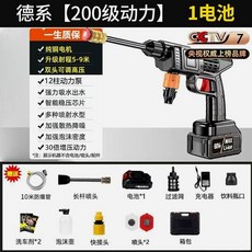 충전식 고압 분사기 세차건 분무기 에어컨 자동차, F. 독일제 200cc 엔진 전기모터 1개