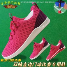 게이트볼 신발 슈즈 운동화 통기성 225 스포츠화 메쉬 블루 여름