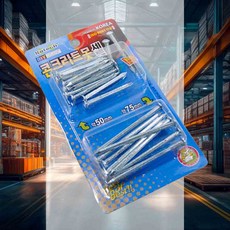 콘크리트못 세트 대 50mm 75mm 망치못 철못 콘크리트용못 작업용못 콘크리트용철못 공구리못