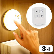 필모어 LED 터치 미니 무드등 라이트 3개 + 리모컨, 백색등 3개세트