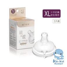 酷咕鴨 KUKU PLUS 防脹氣仿親餵寬口十字奶嘴-XL(麥粉專用)-雙入, 1個, XL
