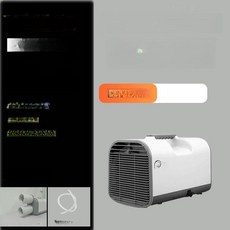 이동식 캠핑 실외기없는 에어컨 이동형 휴대용 텐트 미니 소형, 이중 튜브 표준 1300W