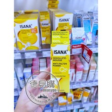ISANA Q10撫紋緊緻頸霜 頸部保養精華 50ml, 1個