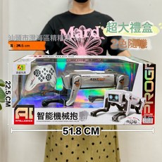 DIU 兒童大號無線遙控車男孩電動遙控車跑車賽車機構新年禮品大禮盒, 1個, 935-239智能遙控機械狗【2色隨機】:如圖