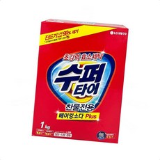 초강력세제 세탁기세제 수퍼타이 분말 1kg 세탁조 빨레 손빨래 드럼세탁기용