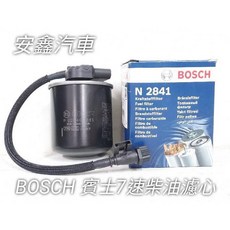 BOSCH博士 賓士W447七速柴油芯 N2841柴油濾清器, 1個