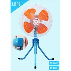 ABS膠葉 鋁葉 18吋 TH-189 金牛工業扇 變速擺頭工業扇 230W 溫度保護裝置 CNC檢驗合格, 18吋鋁葉 兩台價, 18吋鋁葉 兩台價