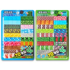 20000 네모네모자석블럭_70개입, 1세트