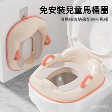 馬桶坐墊 寶寶馬桶坐墊 學習馬桶 馬桶蓋 馬桶墊 兒童便盆 兒童馬桶 兒童馬桶墊 便盆 兒童馬桶 兒童馬桶圈嬰孩坐便器, （包膠防滑加大號）灰色,豪華PU軟座+絨墊