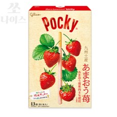 글리코 대형 자이언트 포키 딸기맛 13개입 일본 아마오우 이치고 규슈