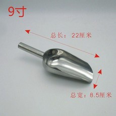 茶鏟 大豆鏟 不鏽鋼冰鏟 加厚茶匙 茶則 茶葉勺 茶具配件, 1個, 茶鏟加厚小號9寸22*8.5cm