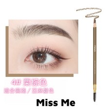 novo 砍刀眉筆 持久顯色 輕鬆打造自然野生眉, 1個, (J60)色號4#栗棕色, 栗棕色