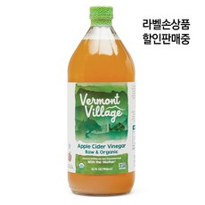 버몬트빌리지 사과식초, 1개, 946ml
